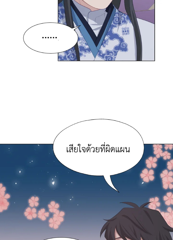 หน้า 69