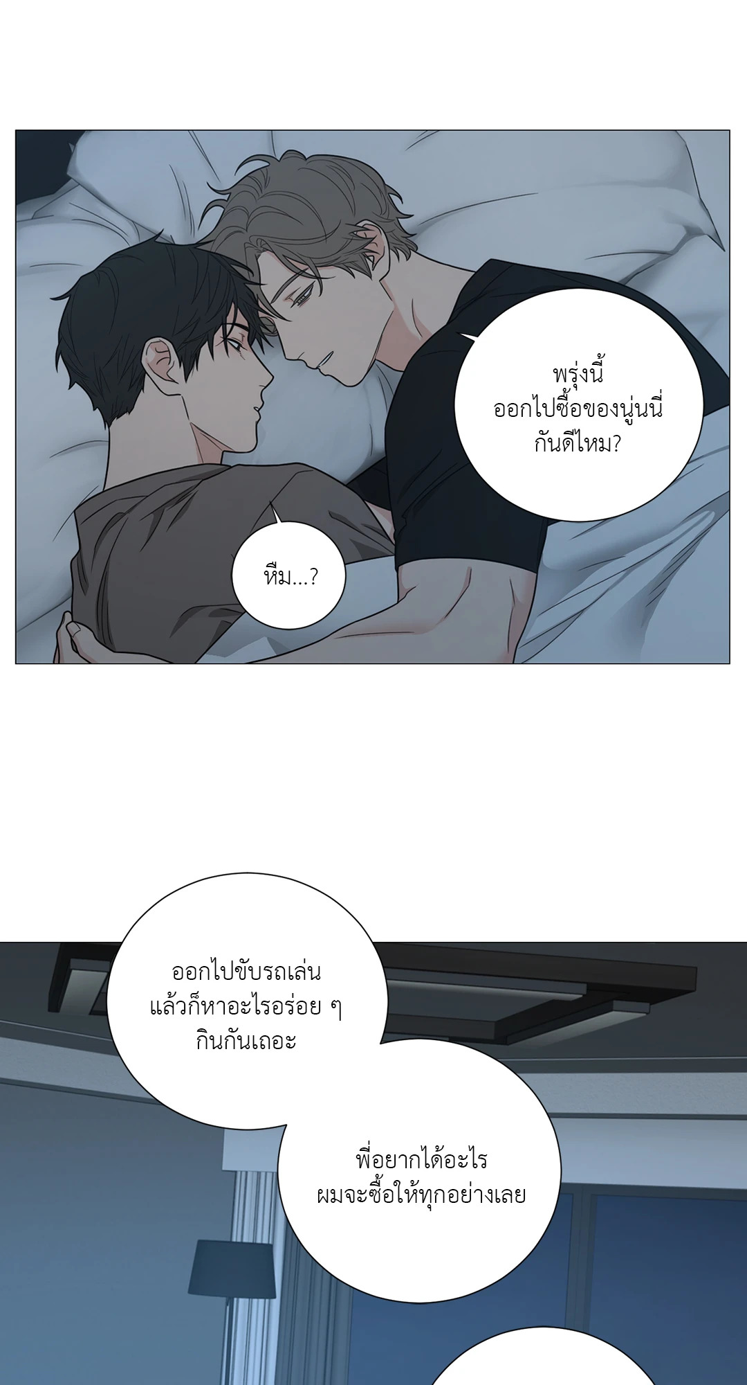 หน้า 35