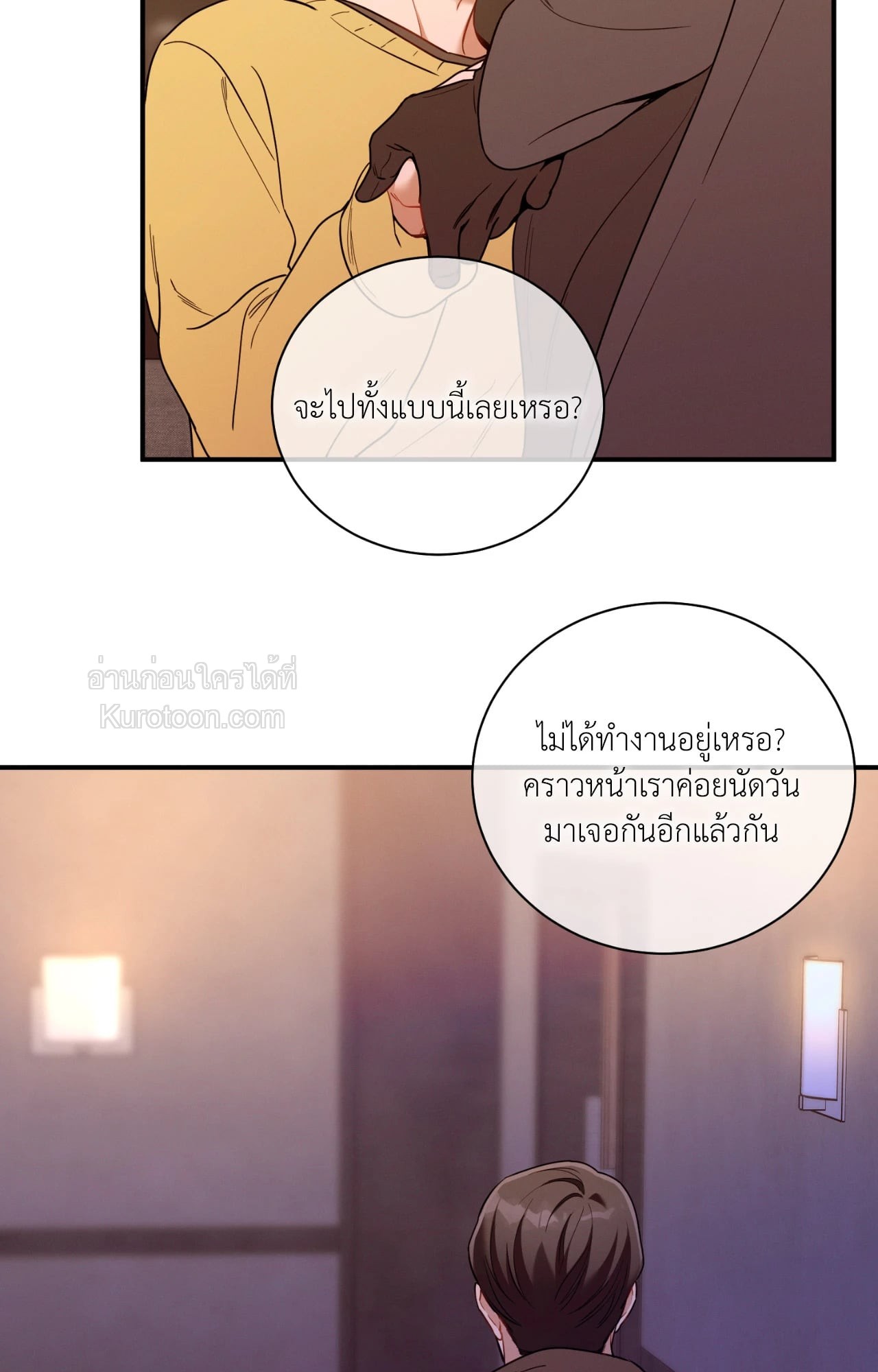 หน้า 81