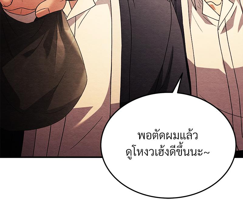 หน้า 127