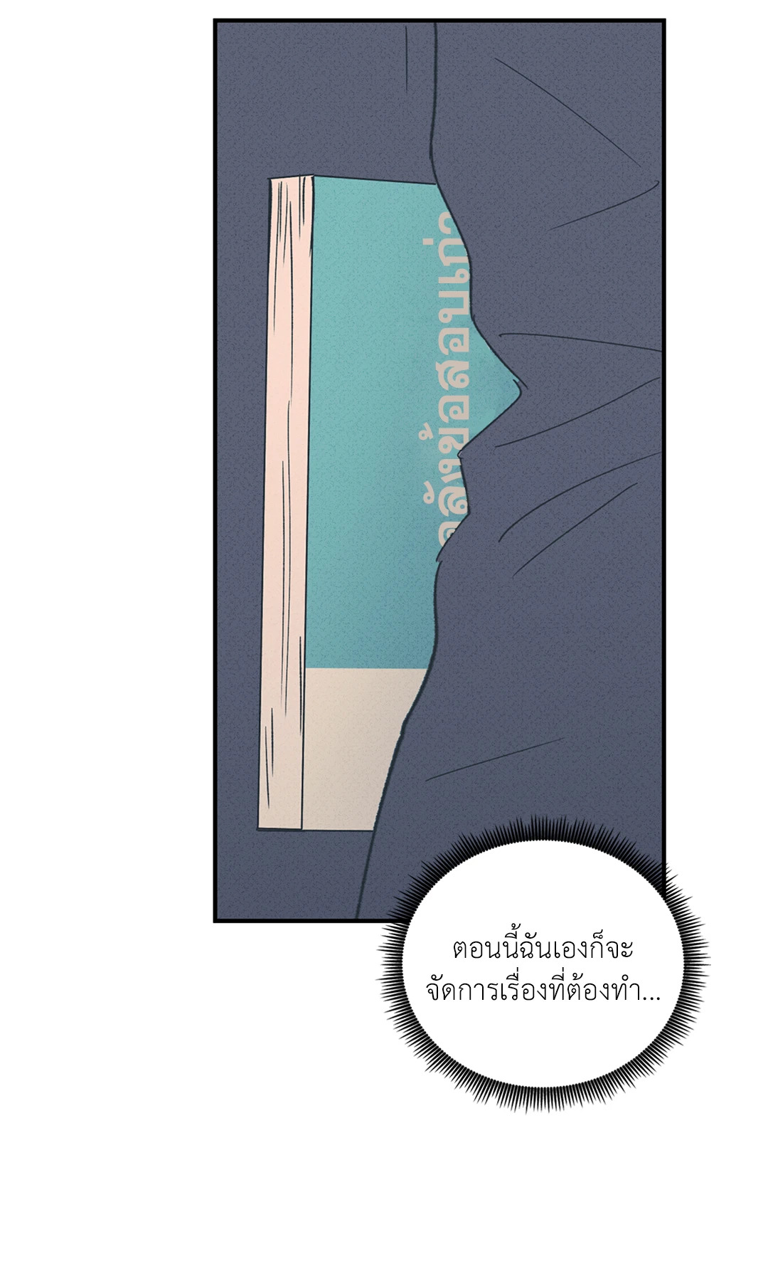 หน้า 53