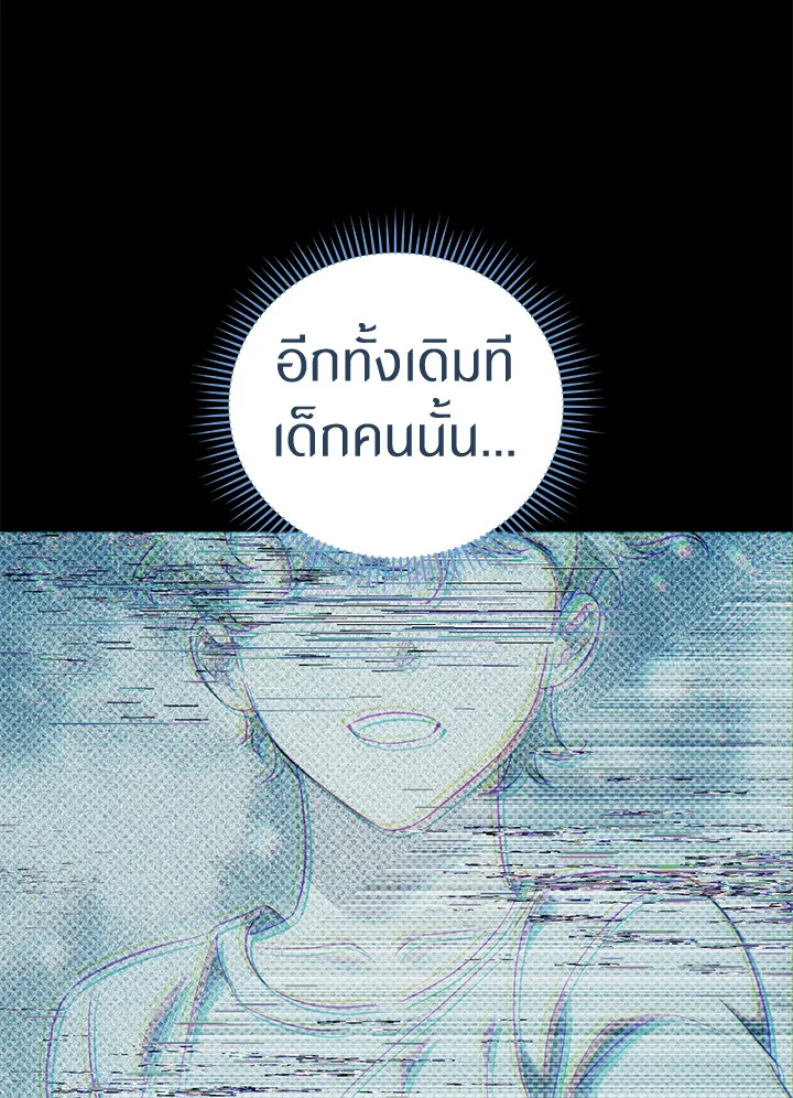 หน้า 137