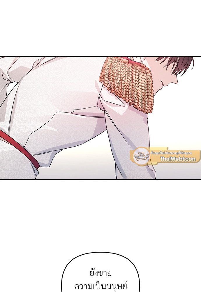 หน้า 106