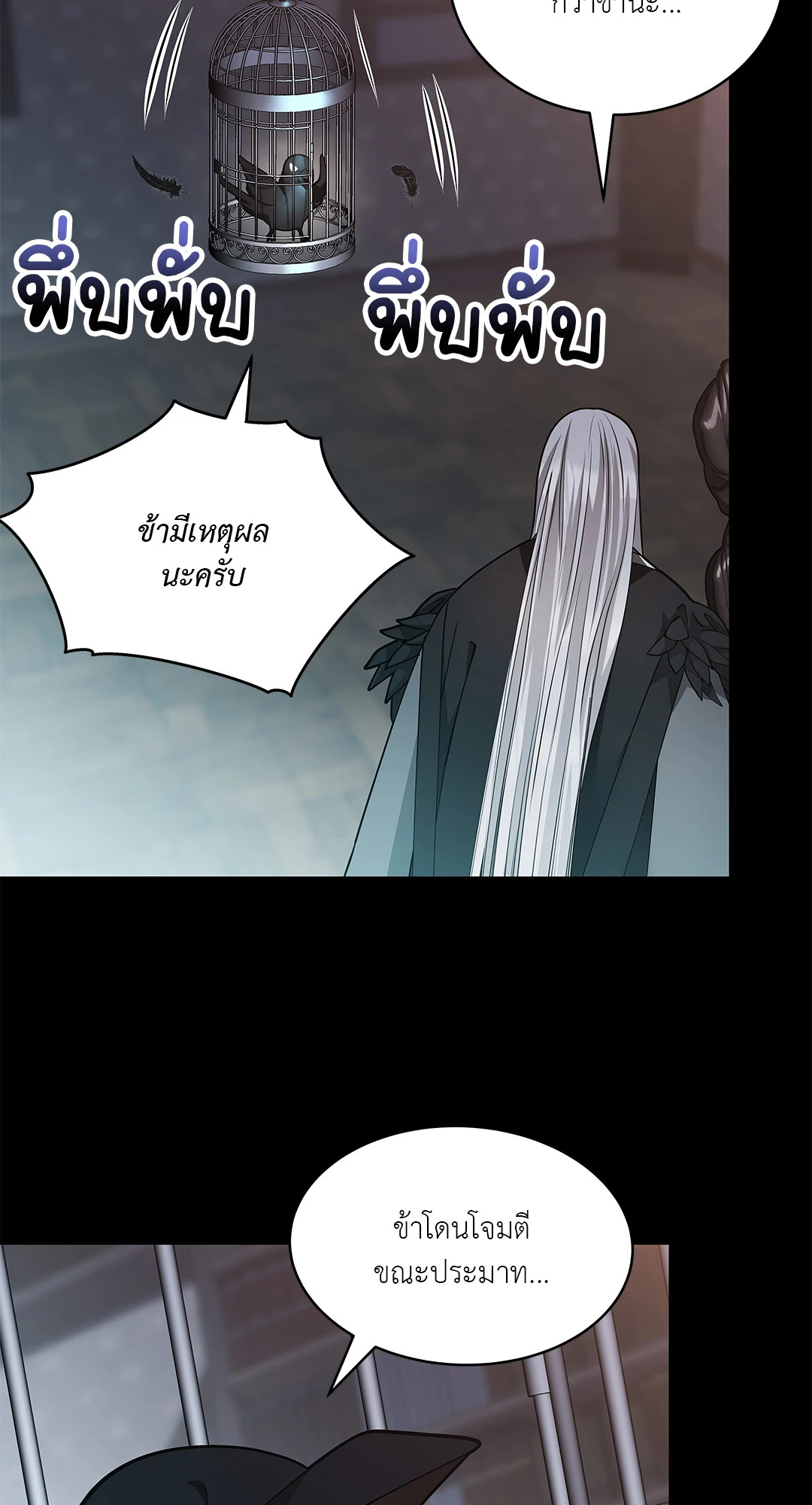 หน้า 60