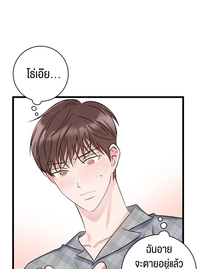 หน้า 63