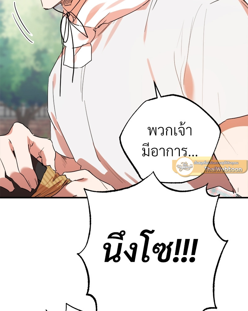 หน้า 125