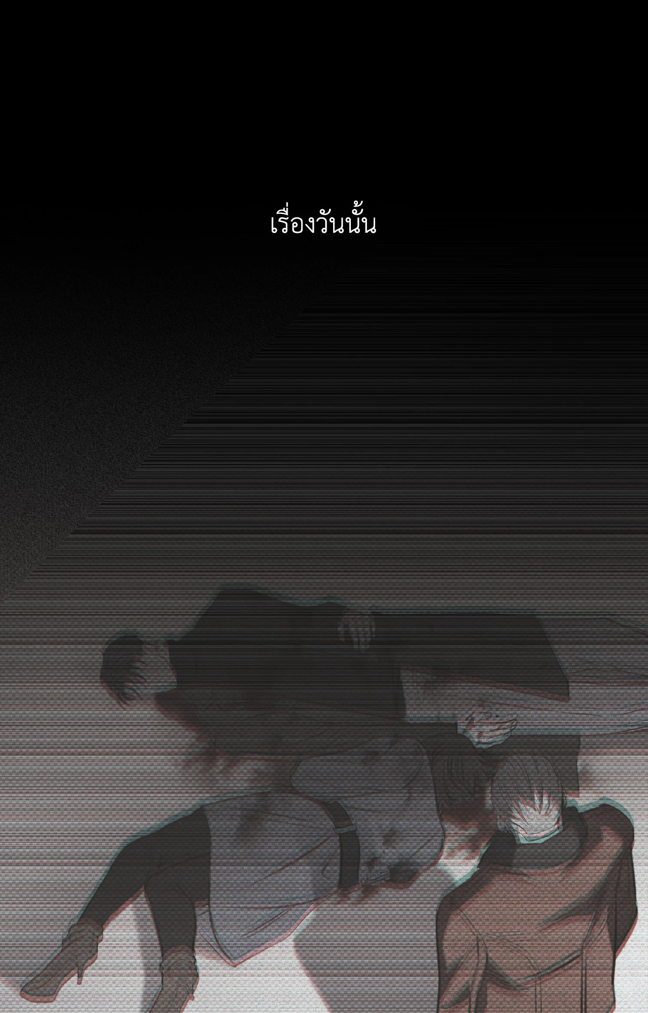 หน้า 88