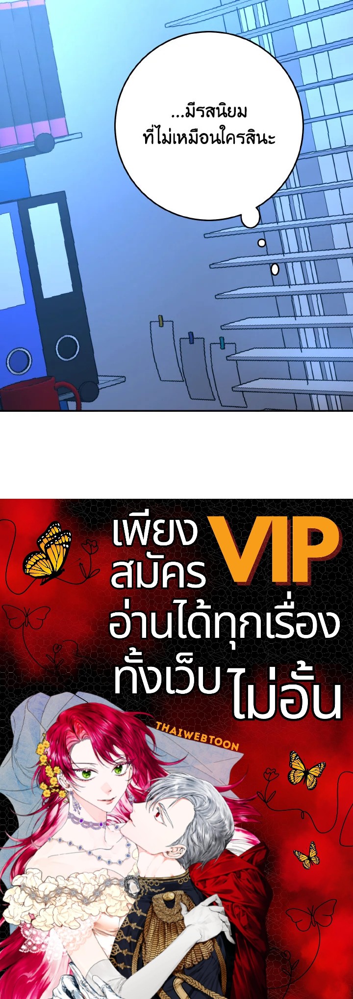 หน้า 103