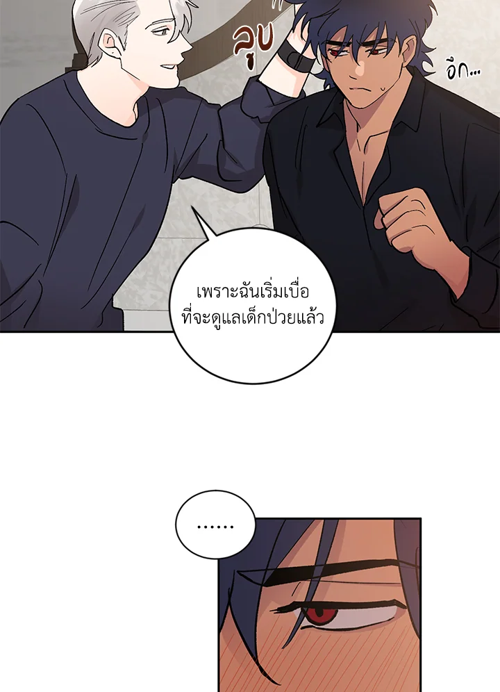 หน้า 61