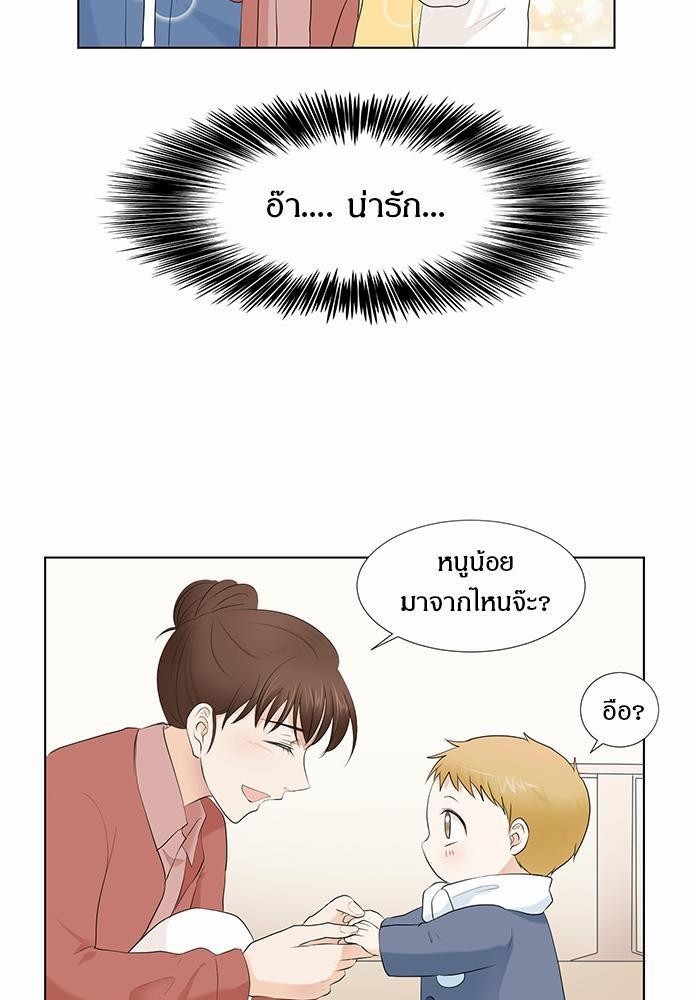 หน้า 85