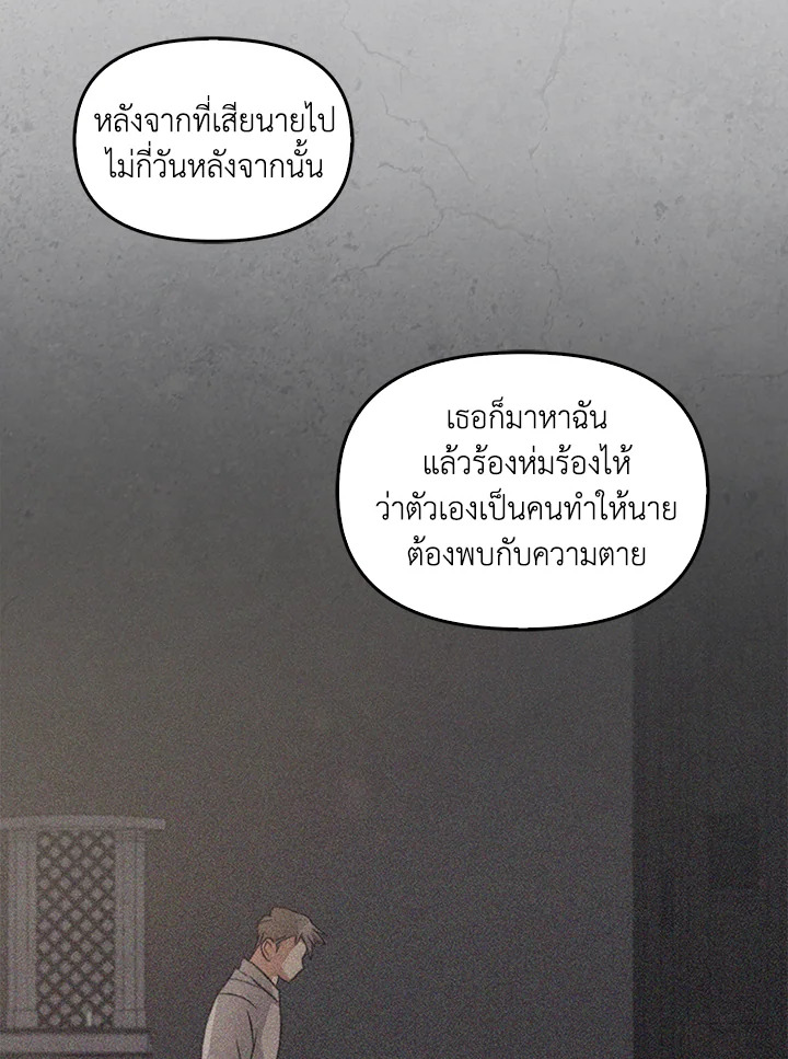 หน้า 77