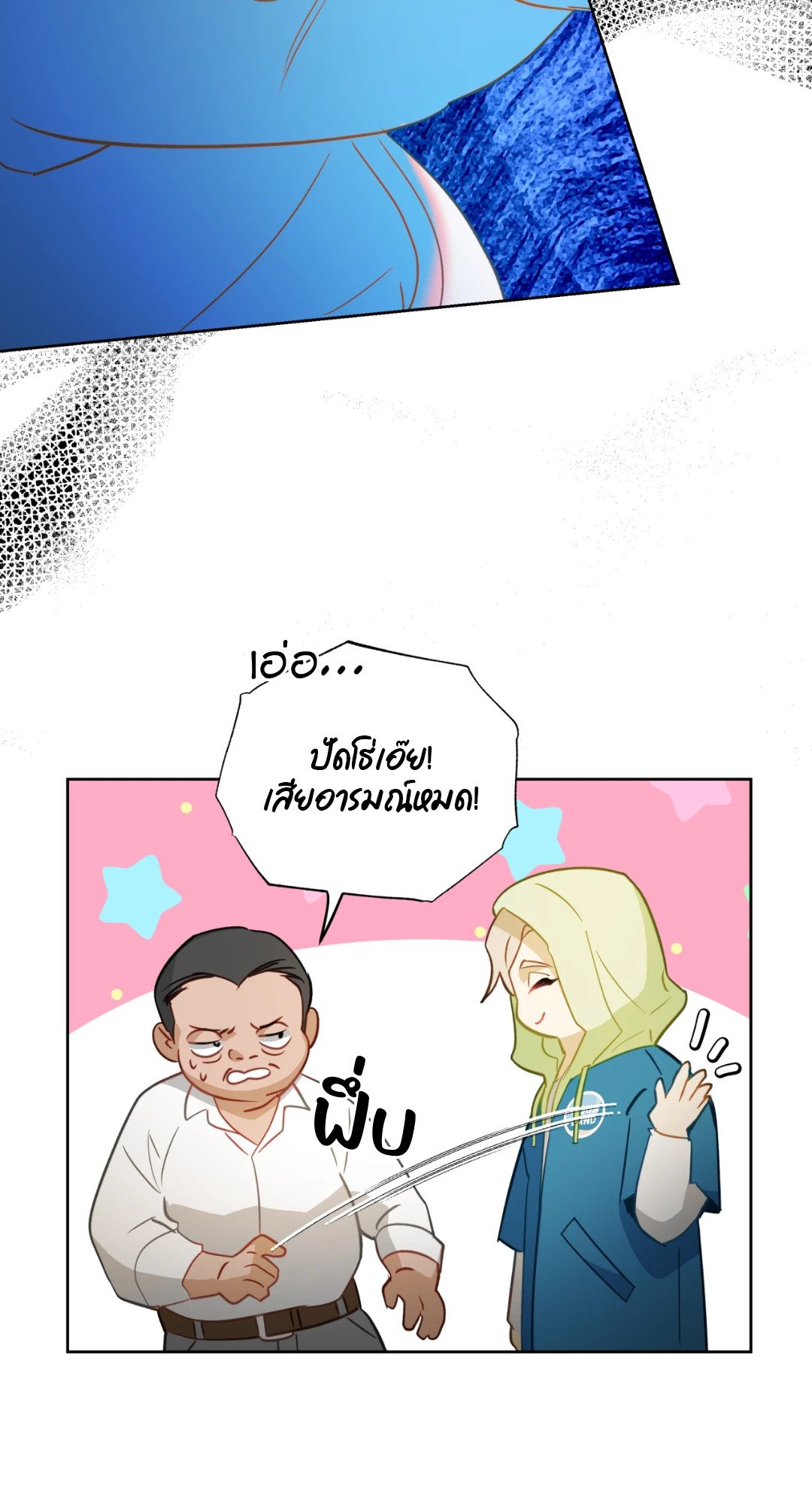 หน้า 50