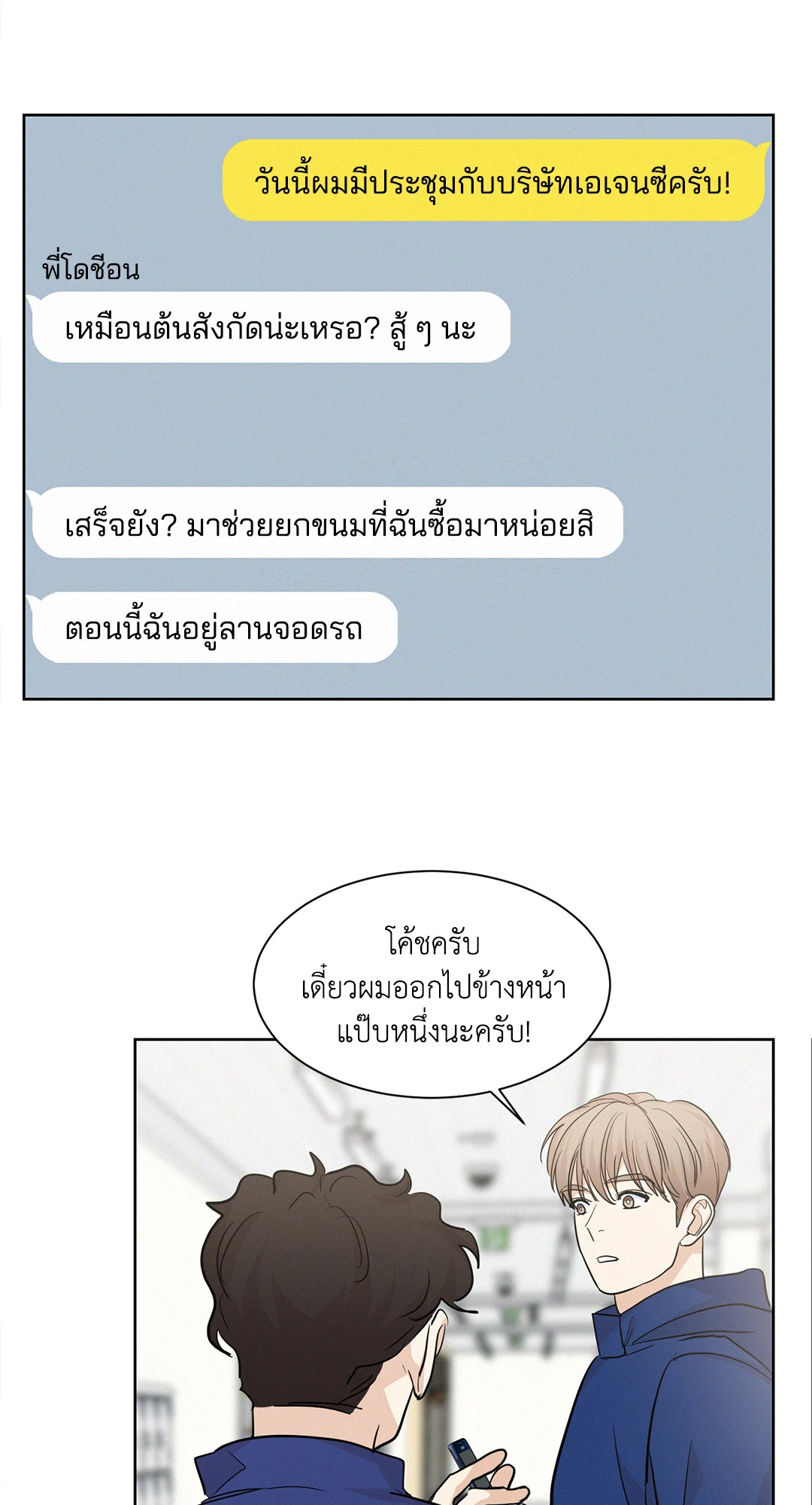 หน้า 66