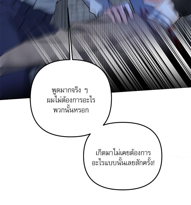 หน้า 101