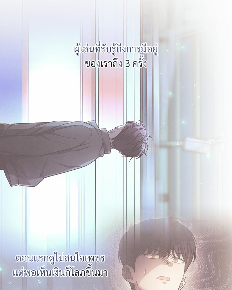 หน้า 112