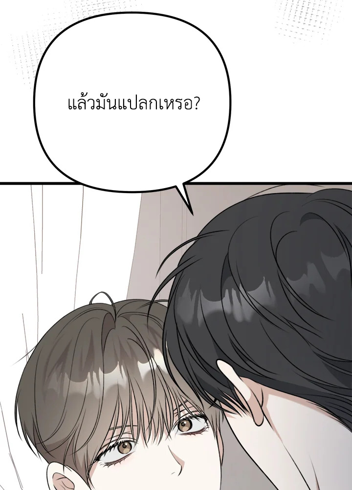 หน้า 84