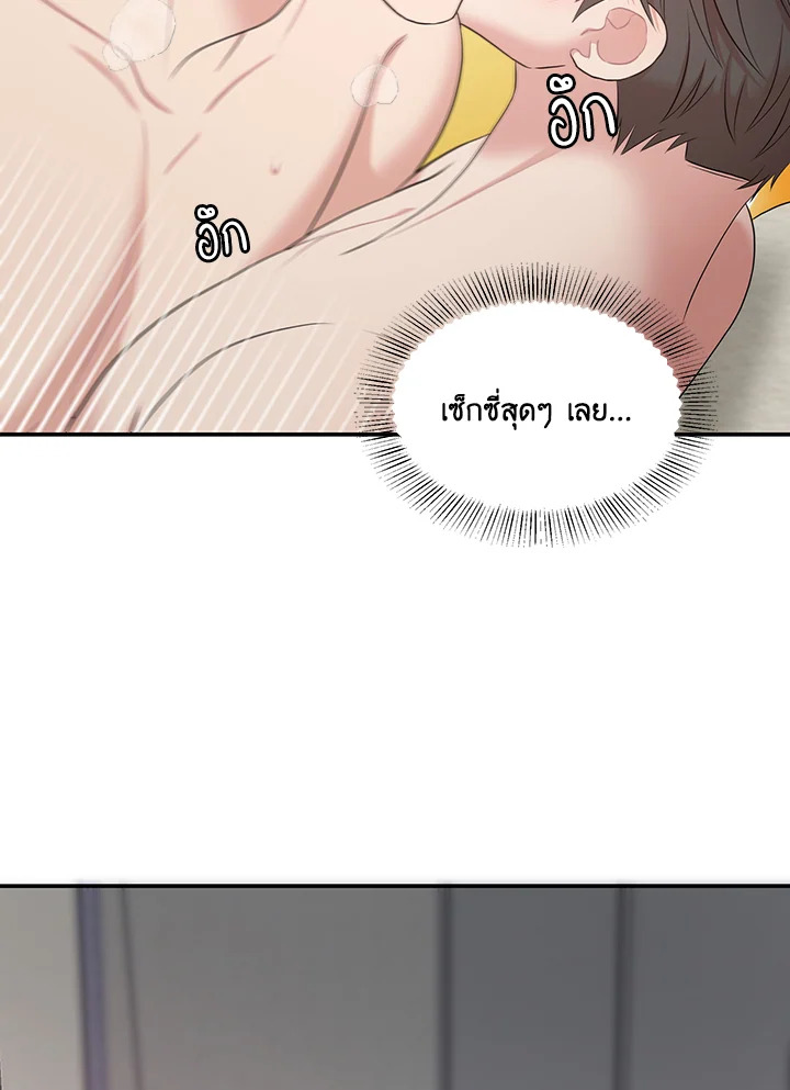 หน้า 66