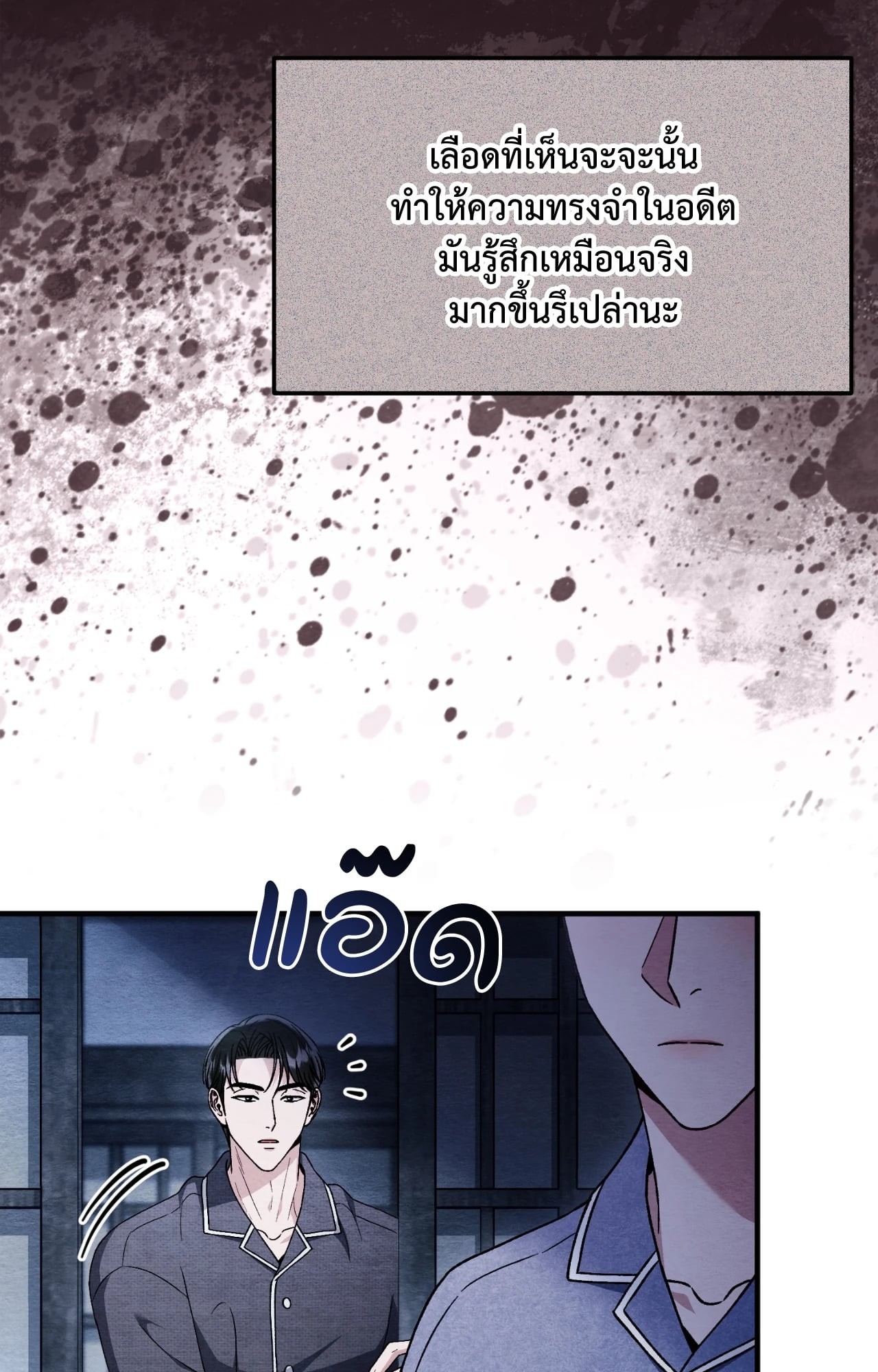หน้า 43