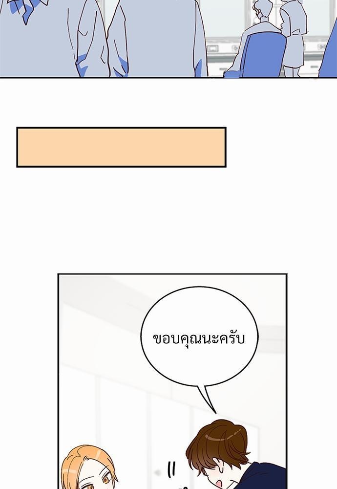 หน้า 69