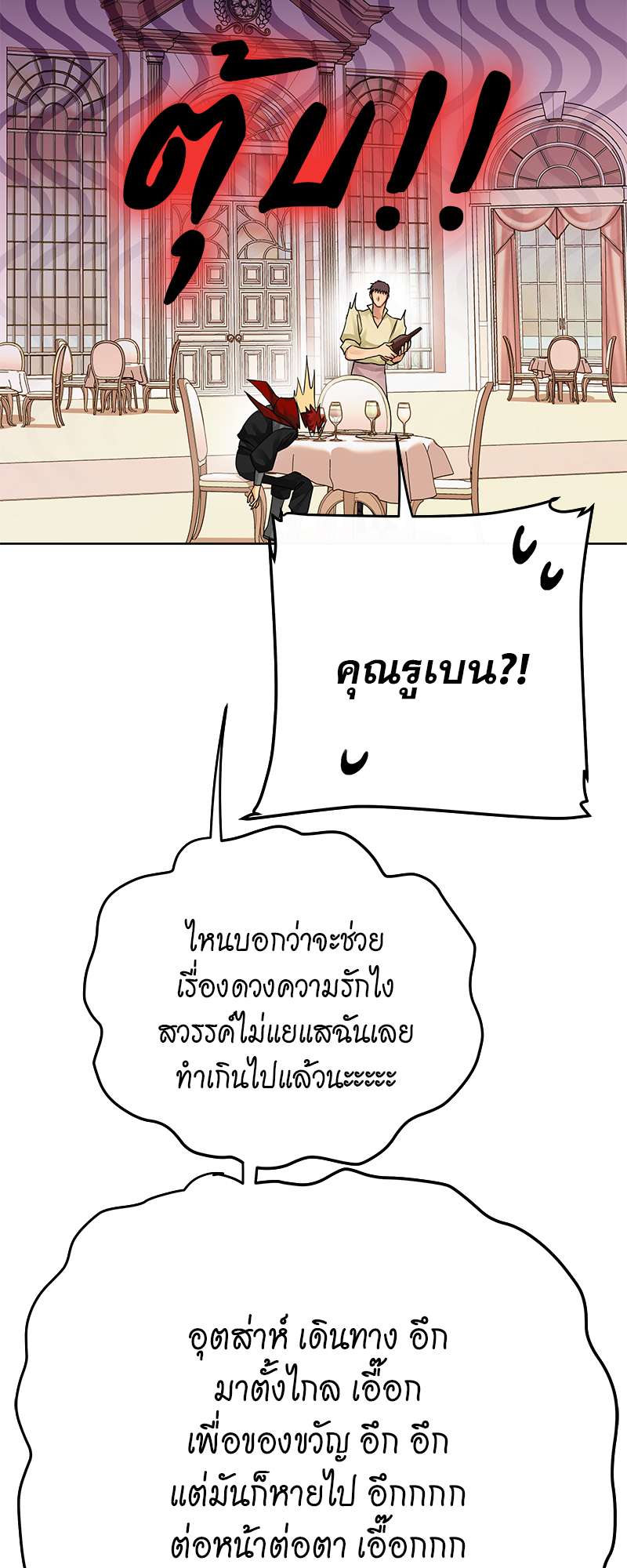 หน้า 48