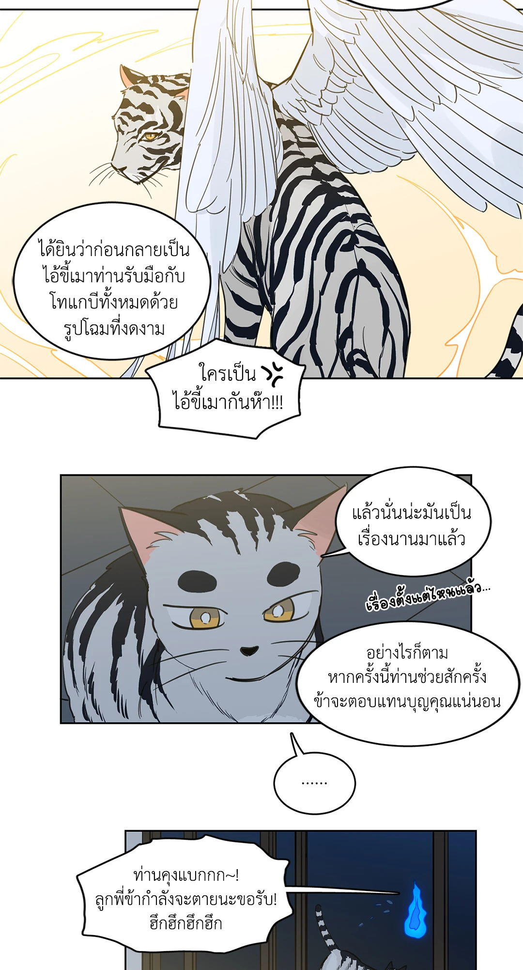 หน้า 22