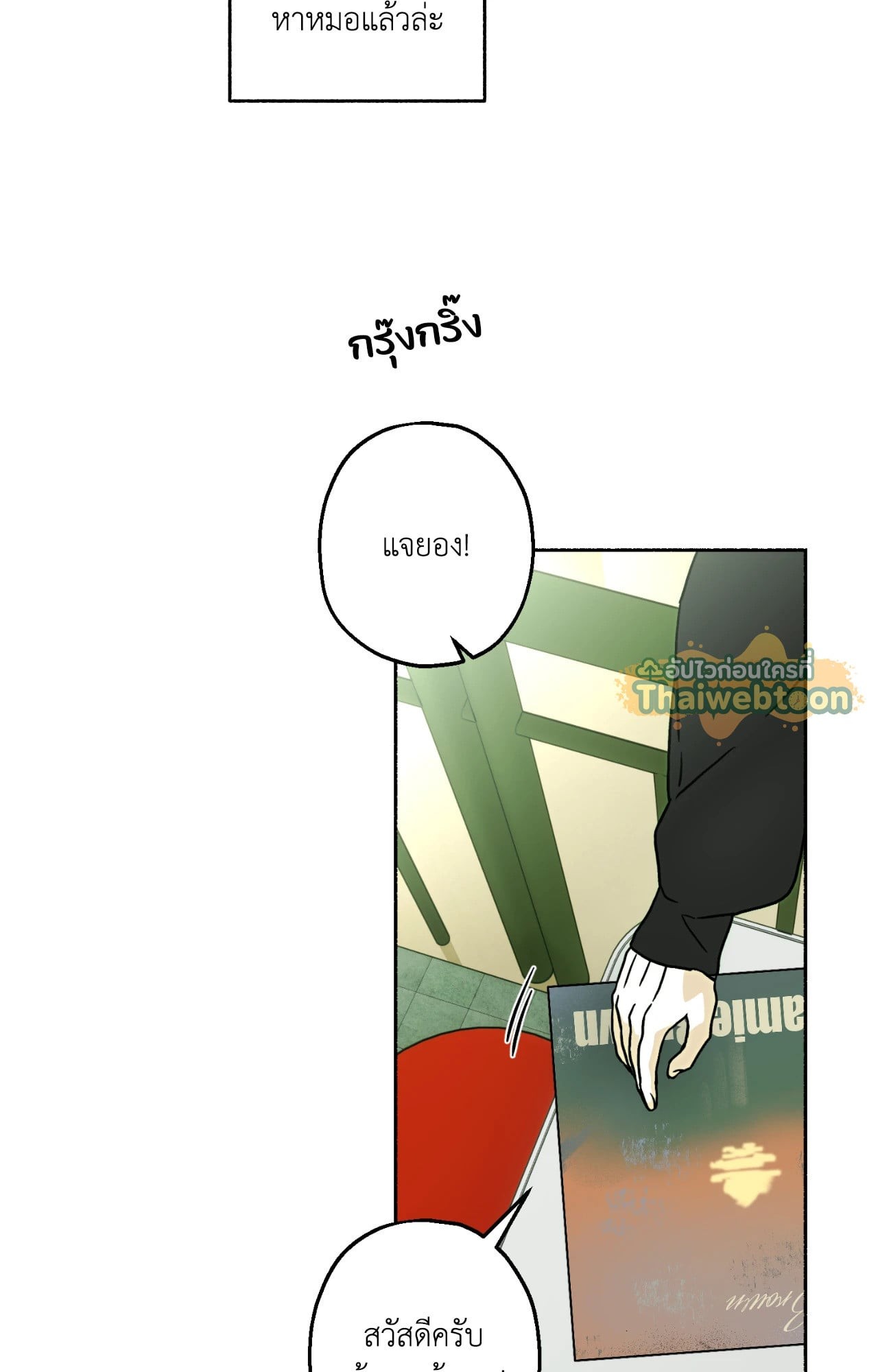 หน้า 56