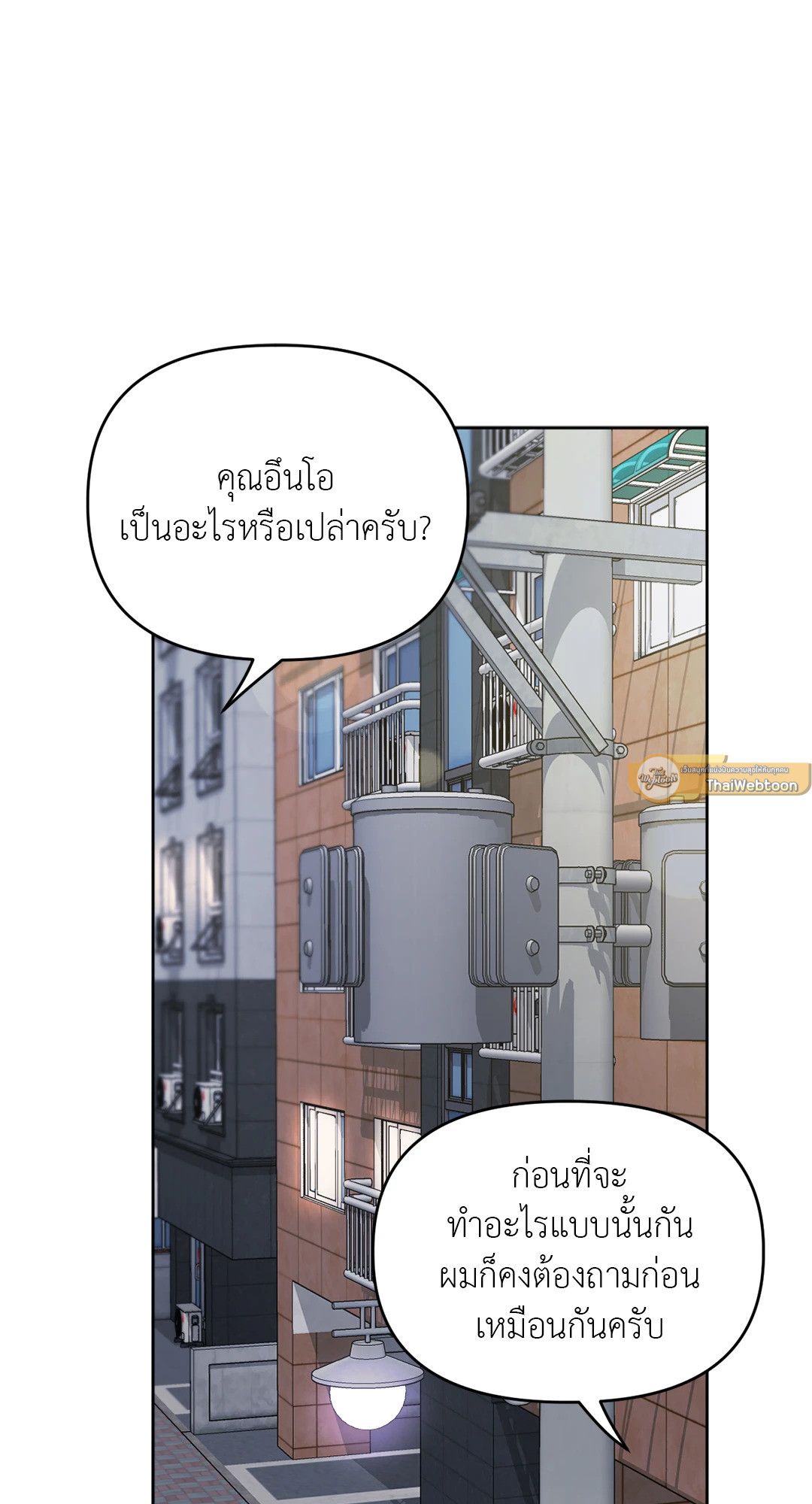 หน้า 65