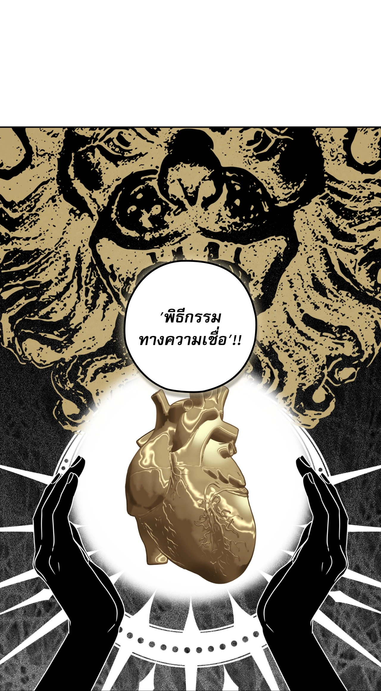 หน้า 66