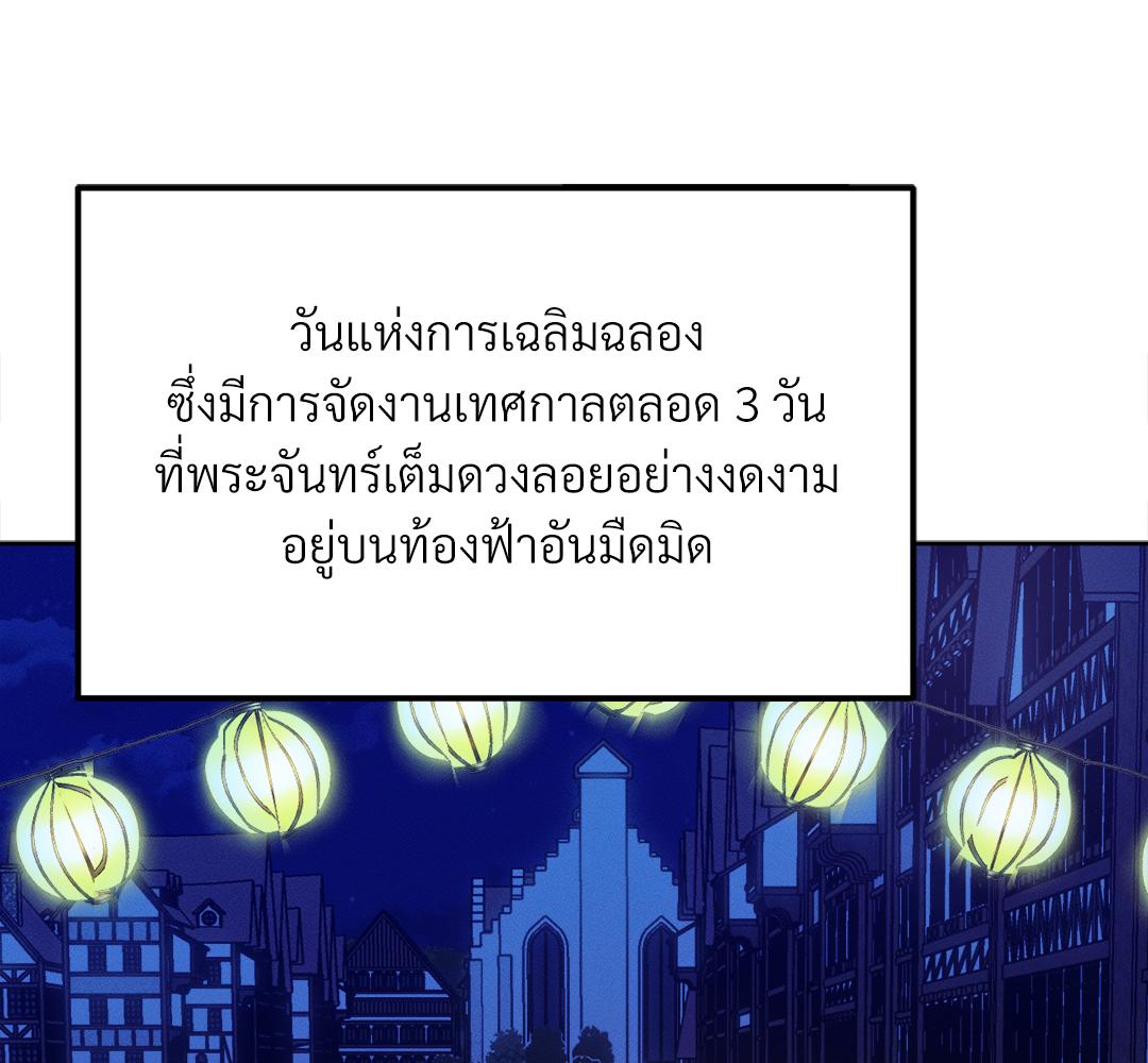 หน้า 134