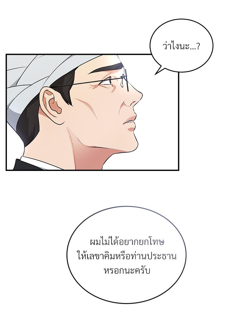 หน้า 70