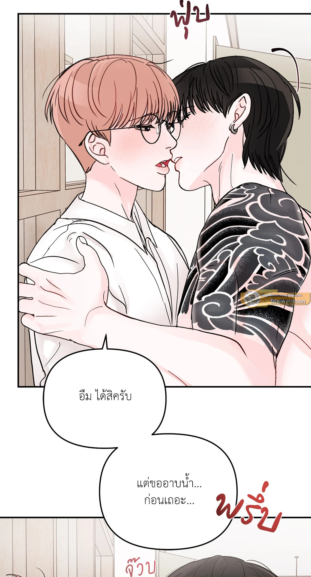 หน้า 54