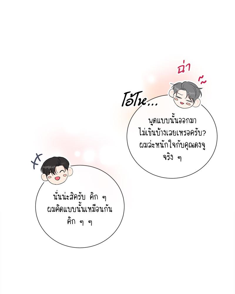 หน้า 99
