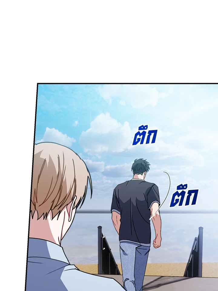 หน้า 79