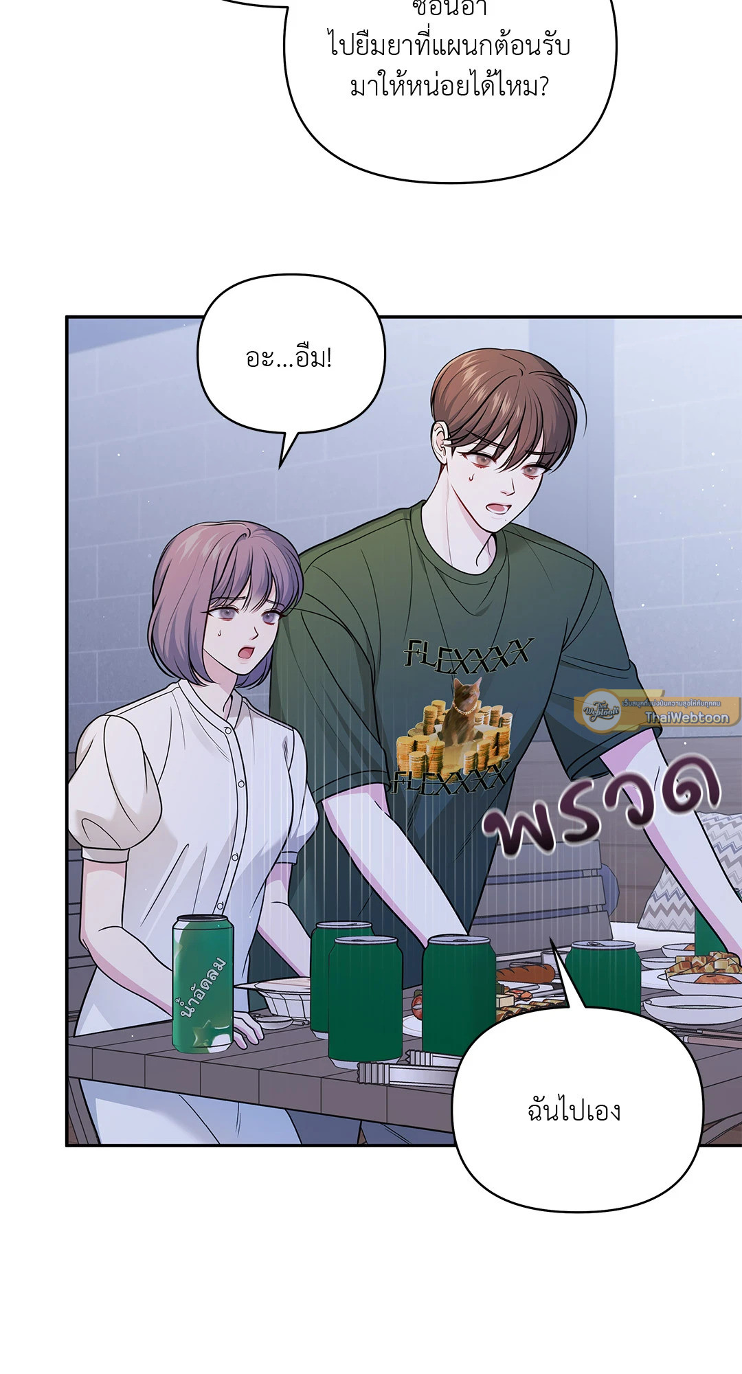 หน้า 58