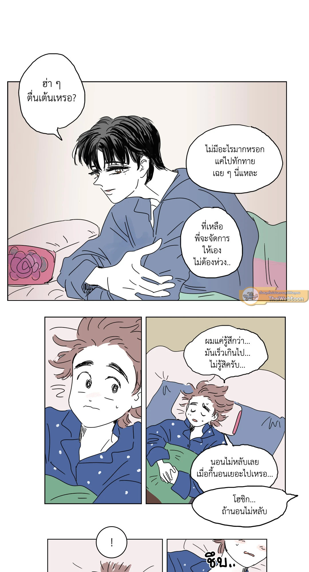 หน้า 17