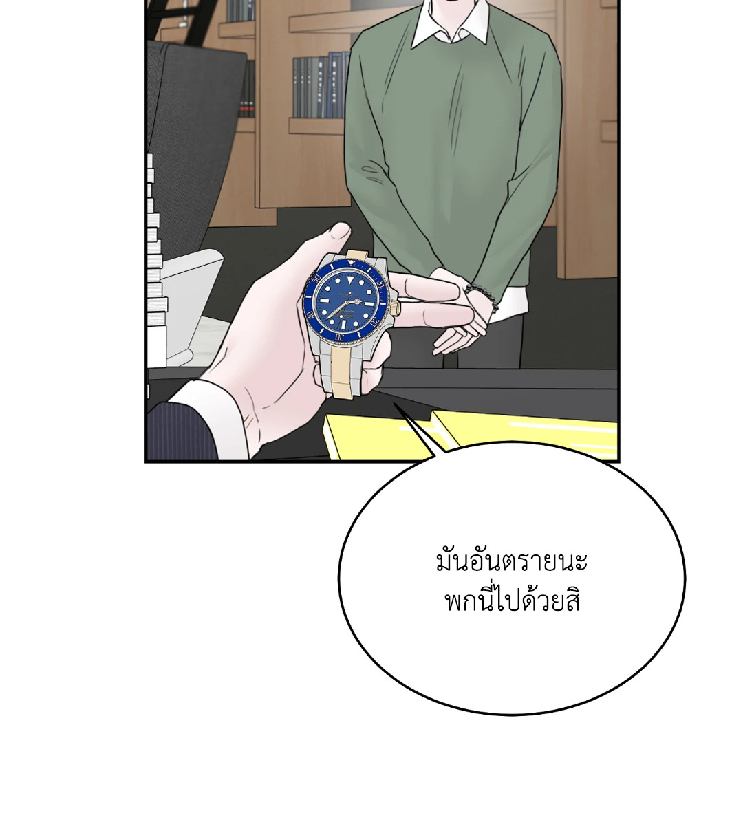 หน้า 59
