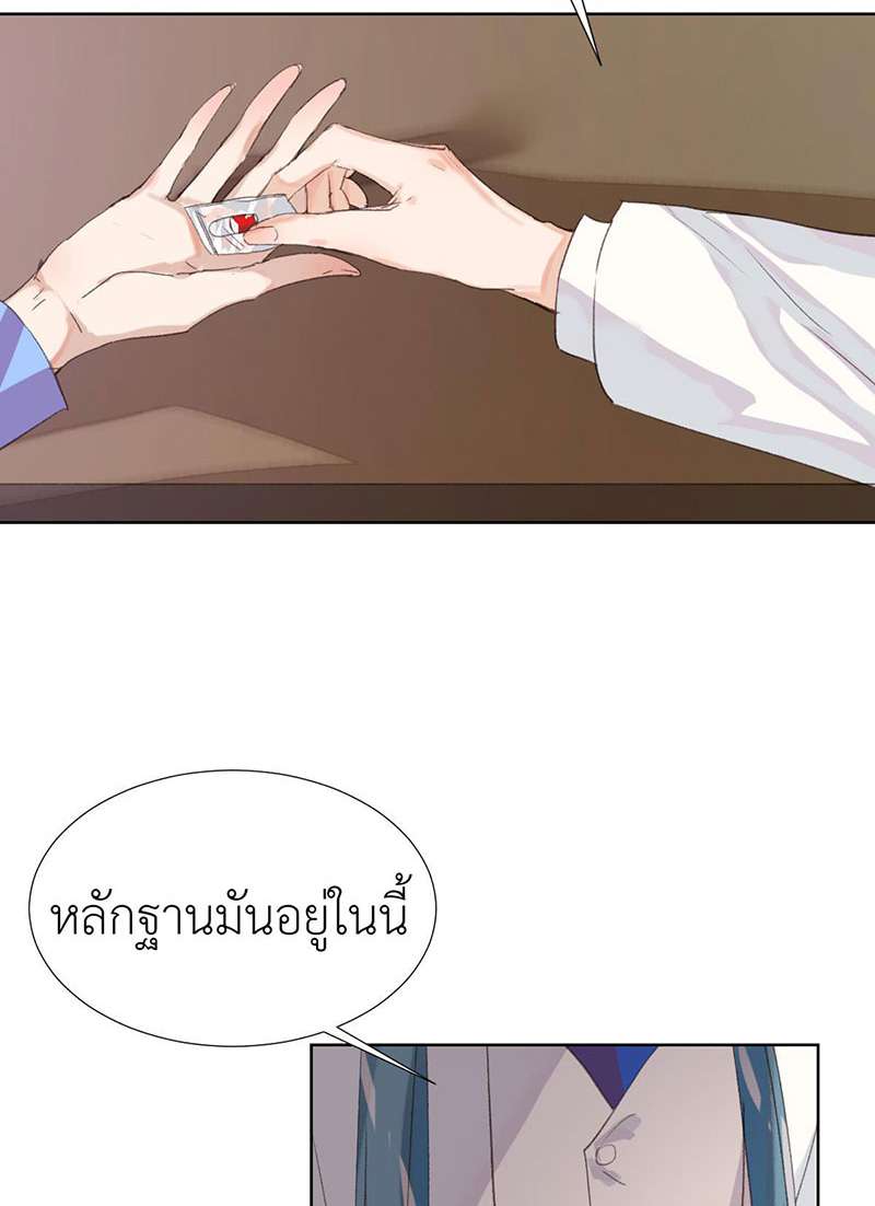 หน้า 28
