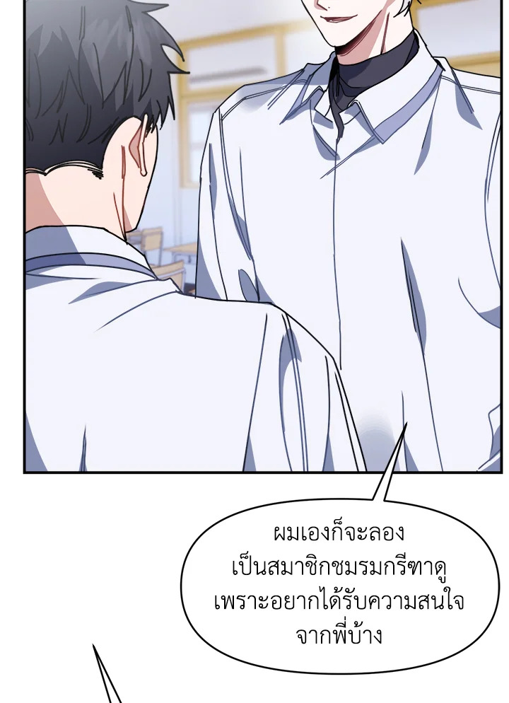 หน้า 108