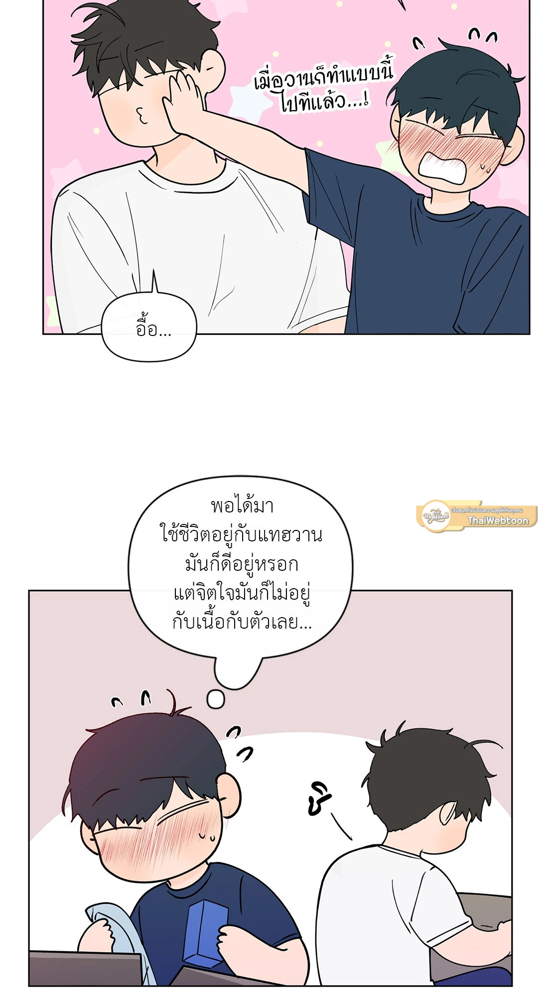 หน้า 40