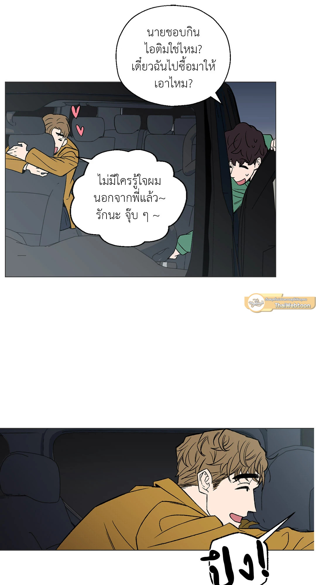 หน้า 47