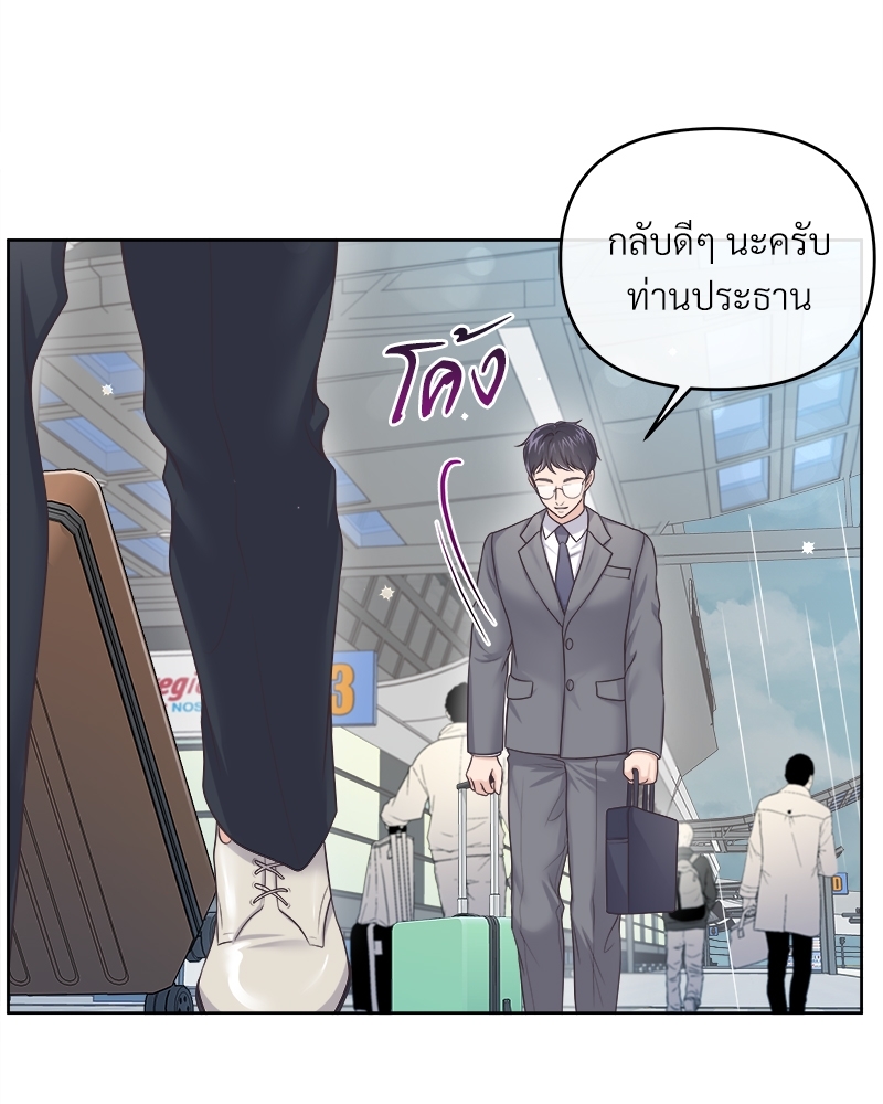 หน้า 82