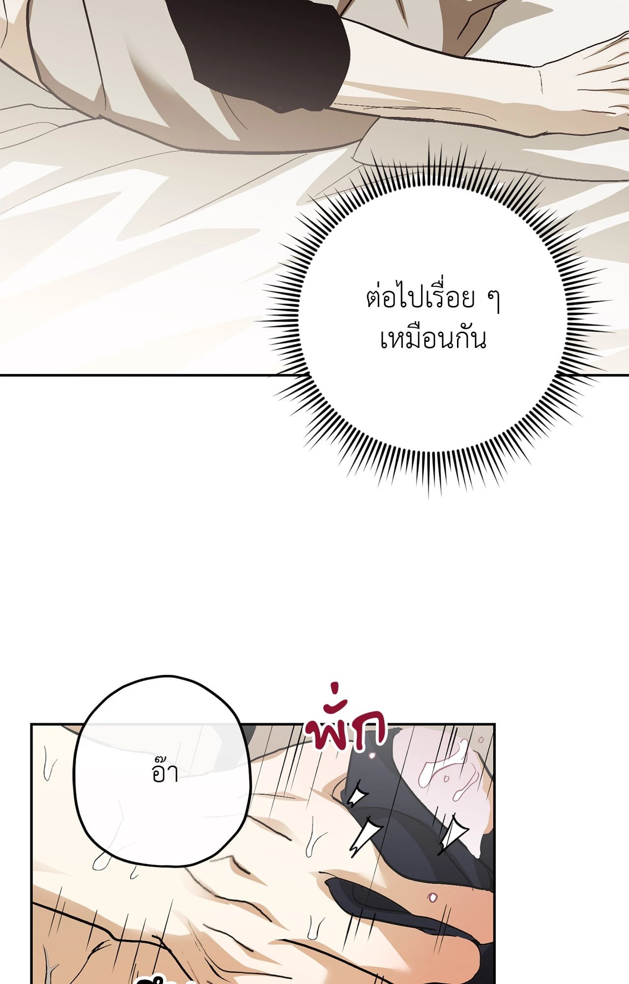 หน้า 69