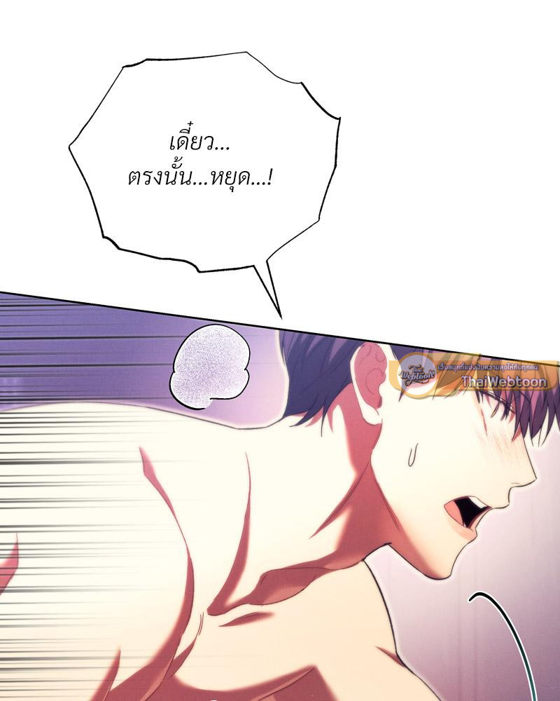 หน้า 83