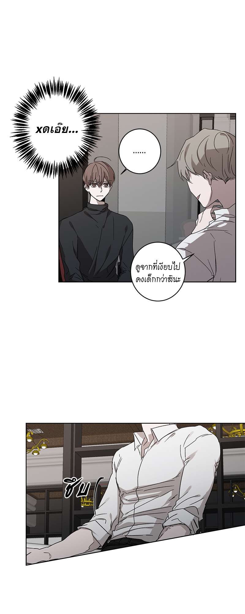 หน้า 26