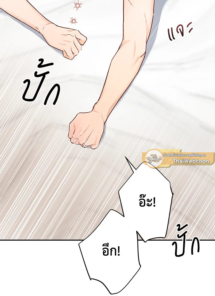 หน้า 113
