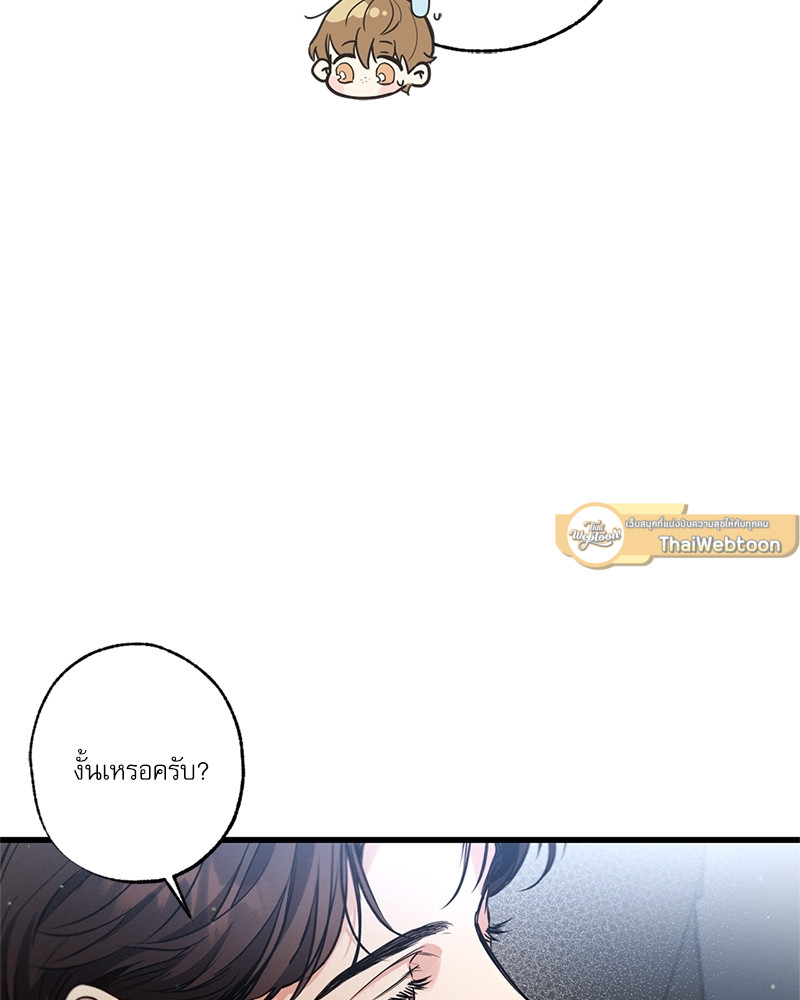 หน้า 79