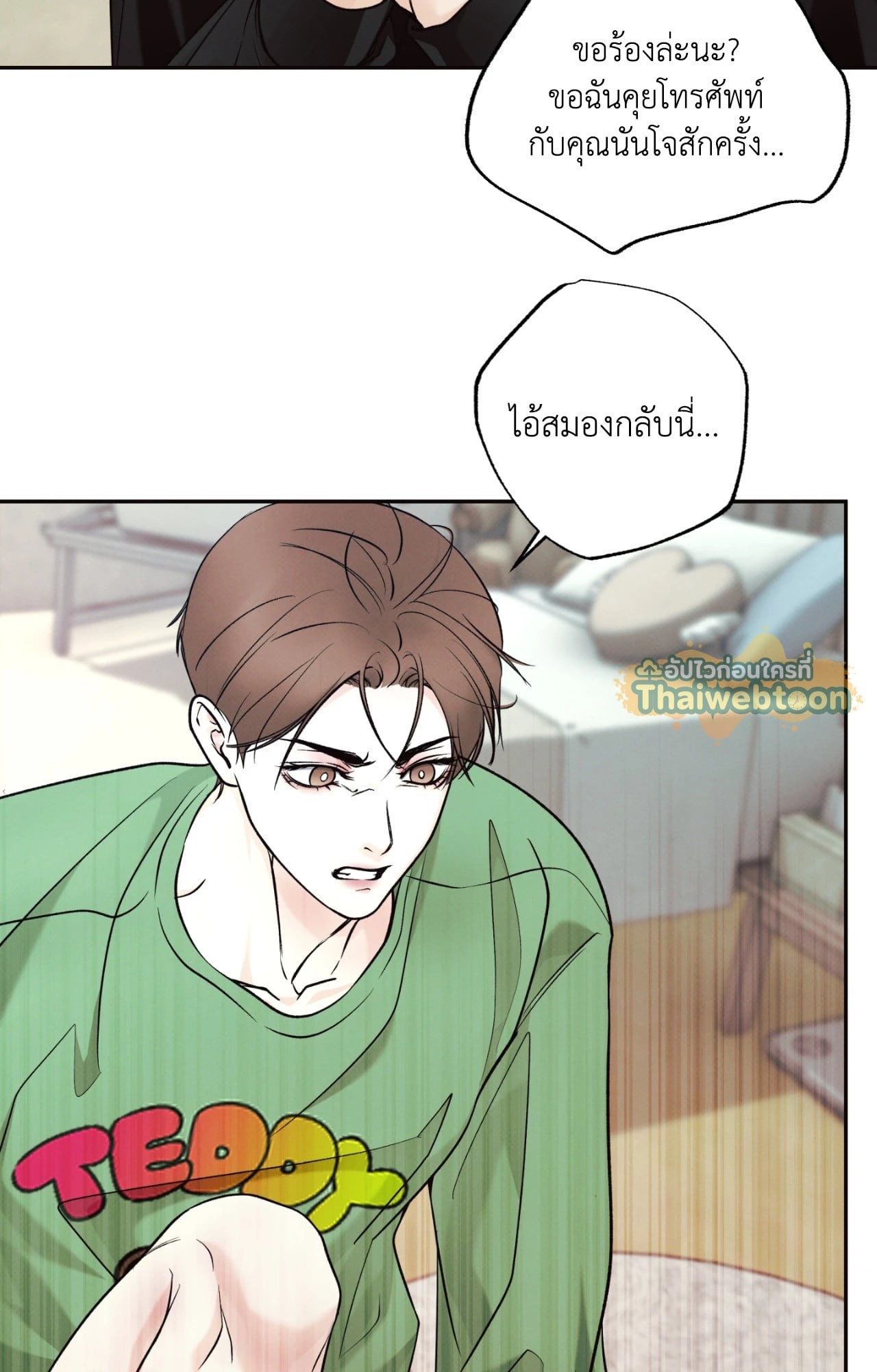 หน้า 74