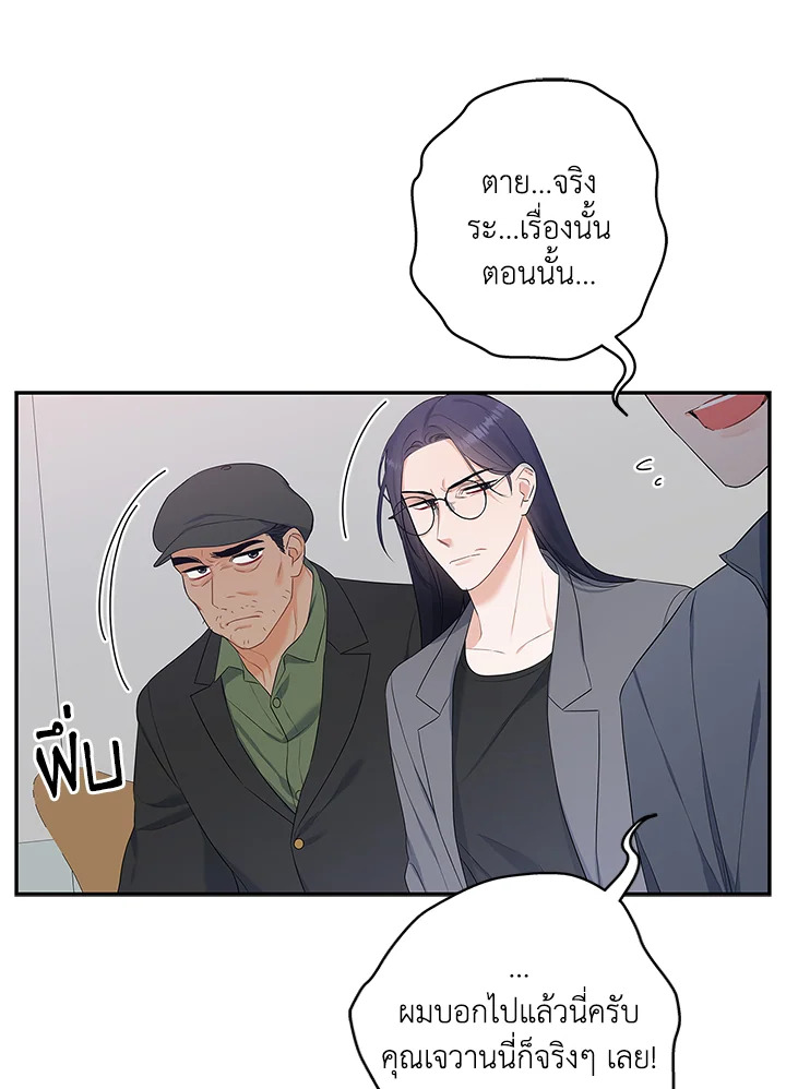 หน้า 76