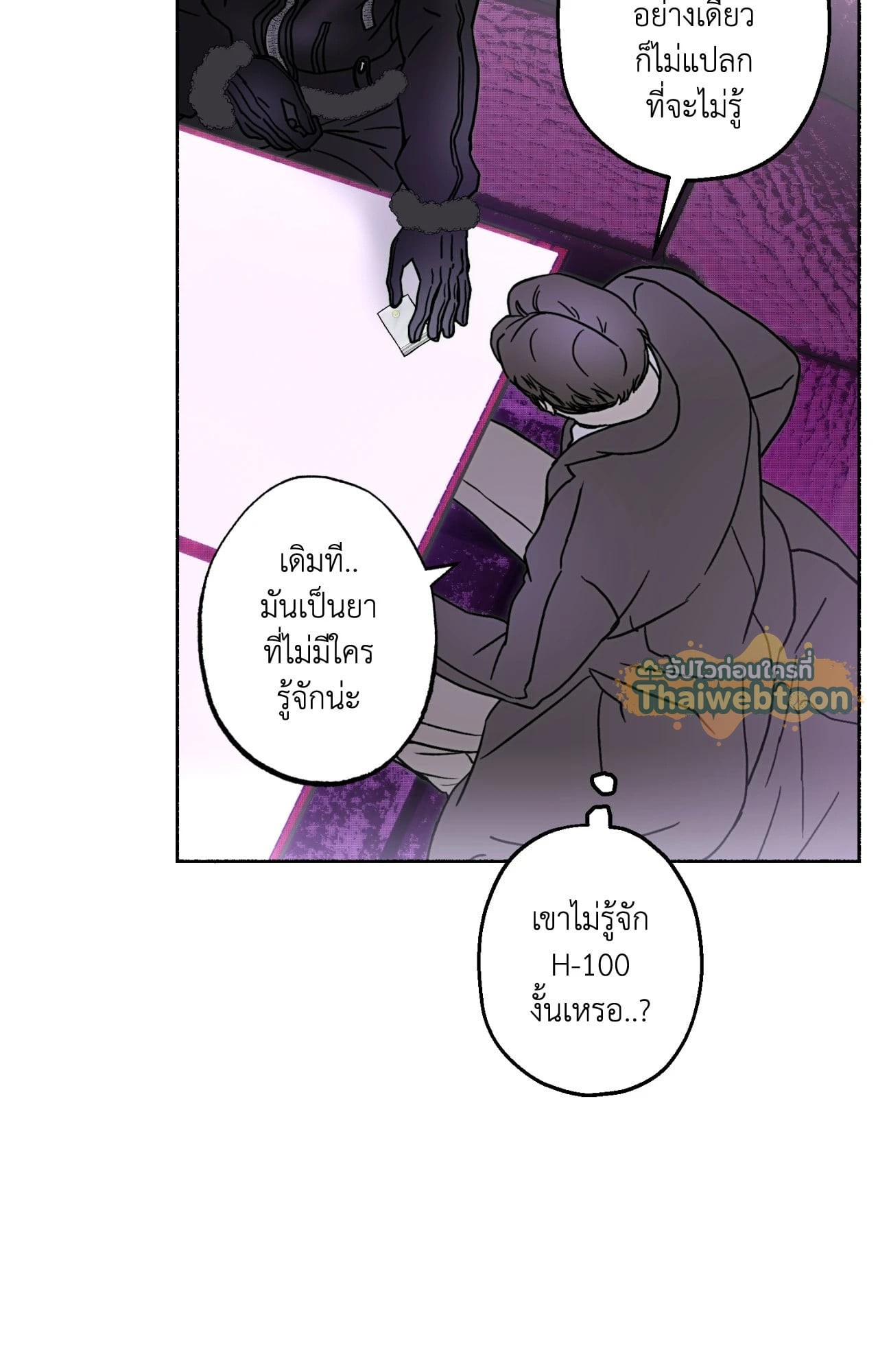 หน้า 53