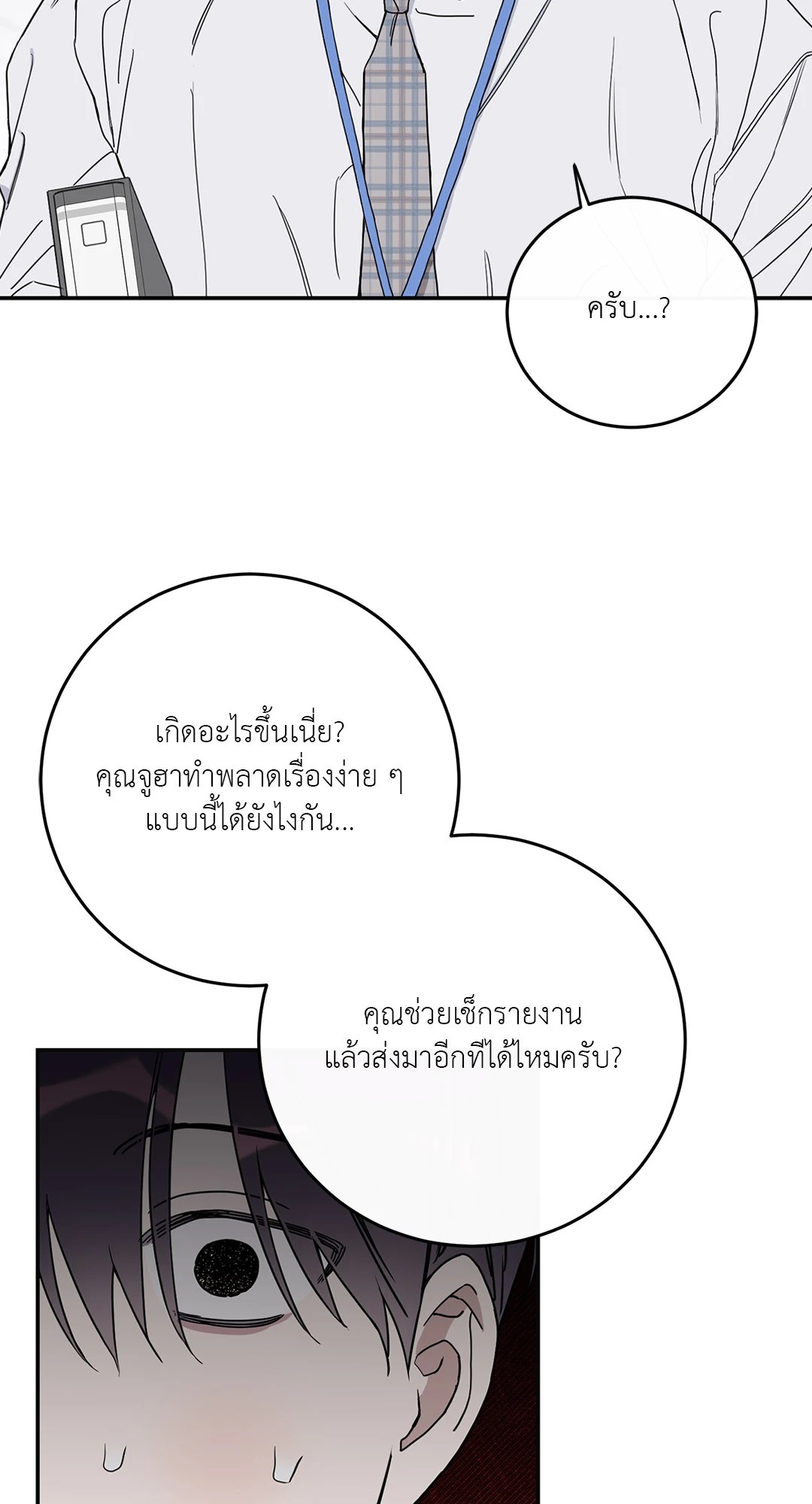 หน้า 79